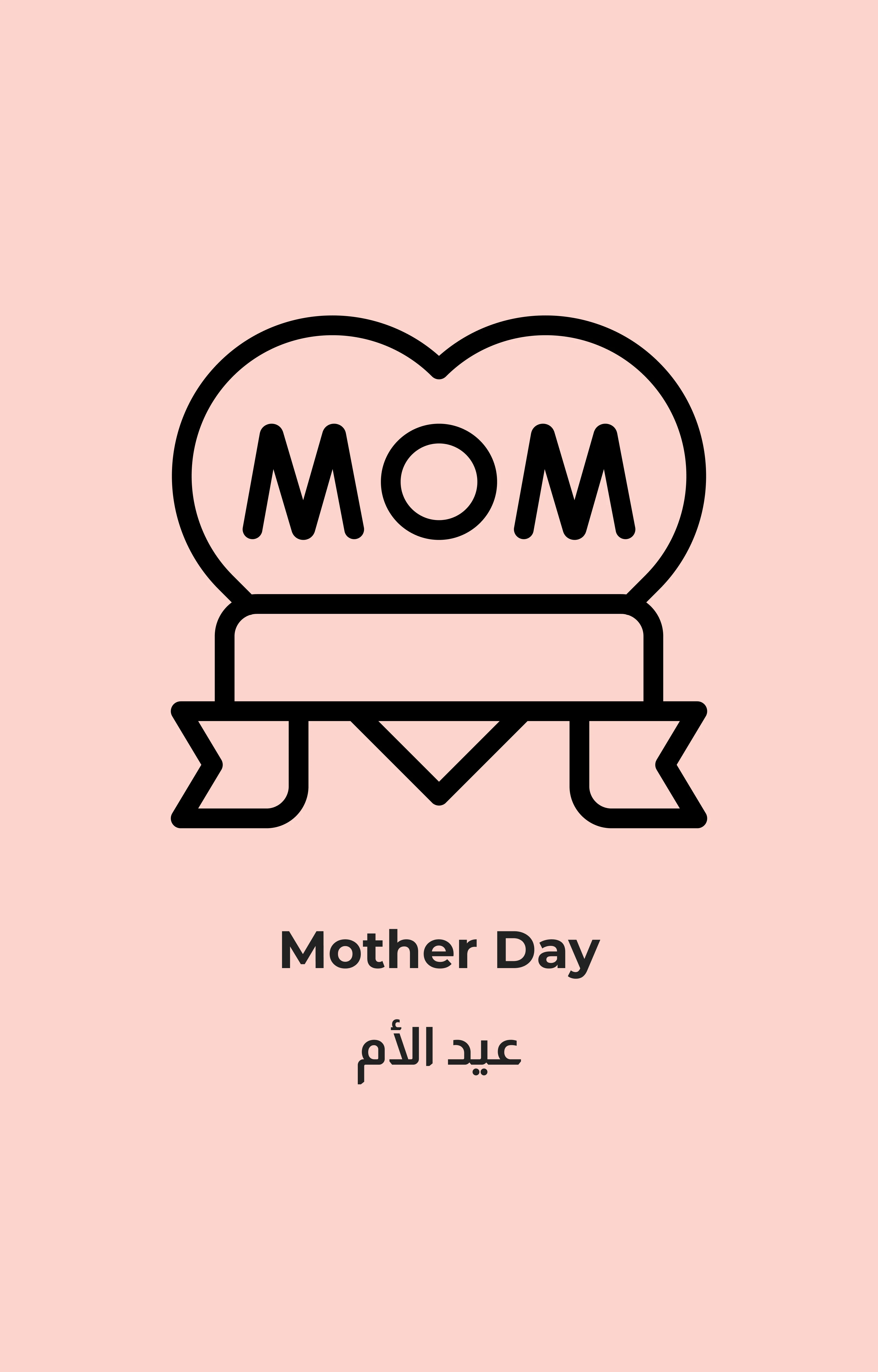 Mother's Day